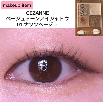 ベージュトーンアイシャドウ/CEZANNE/アイシャドウパレットを使ったクチコミ(2枚目)