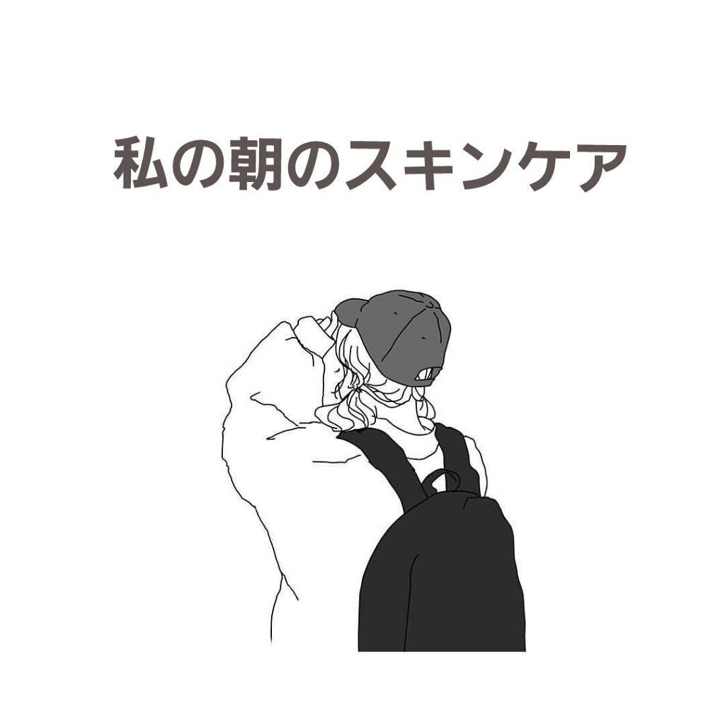 潤浸保湿 化粧水 III とてもしっとり/キュレル/化粧水を使ったクチコミ(1枚目)