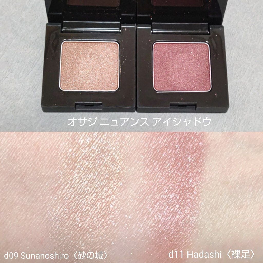 ニュアンス アイシャドウ/OSAJI/単色アイシャドウを使ったクチコミ(4枚目)