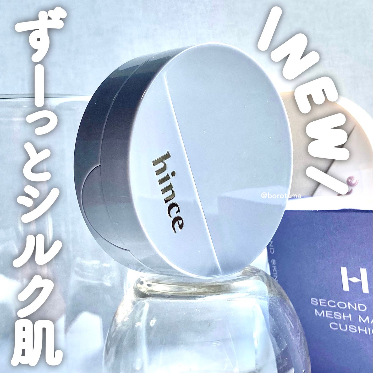 セカンドスキングロウクッション/hince/クッションファンデーションを使ったクチコミ(1枚目)