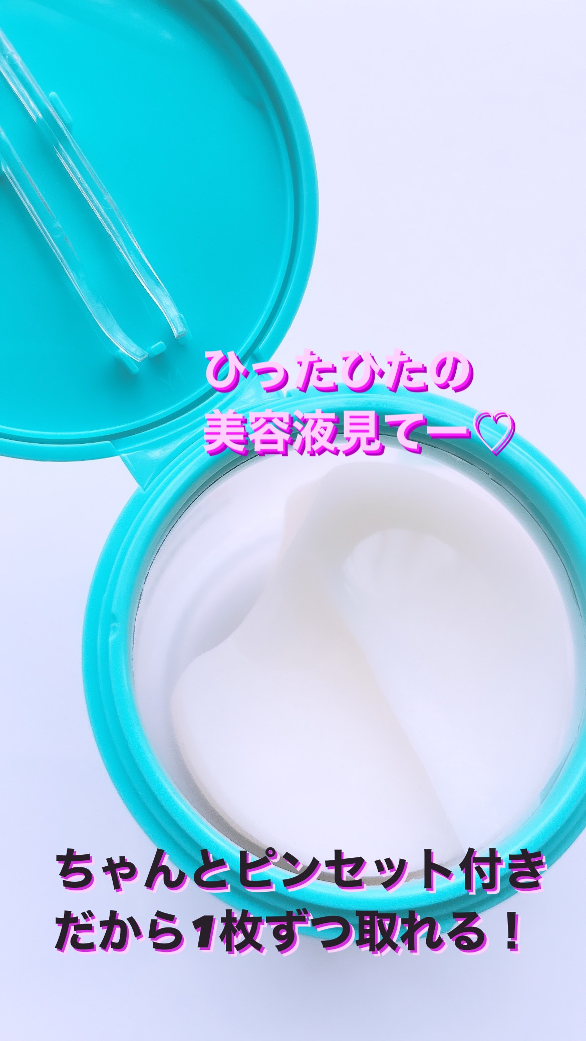 リーダースカーミングバイオティクスクイックスージングトナーパッド/LEADERS/トナーパッドを使ったクチコミ（2枚目）