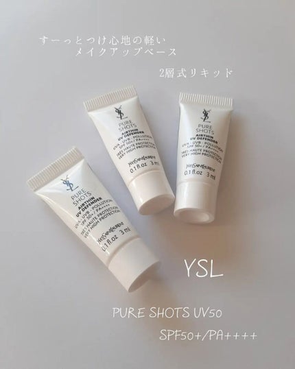 ピュアショット UV50/YVES SAINT LAURENT BEAUTE/日焼け止め・UVケアを使ったクチコミ(1枚目)