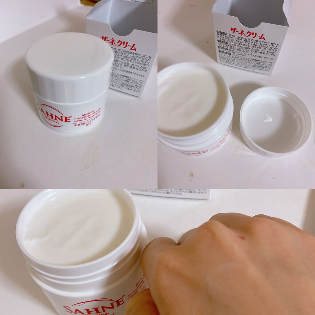 ザーネクリーム/ザーネ/ボディクリームを使ったクチコミ（2枚目）