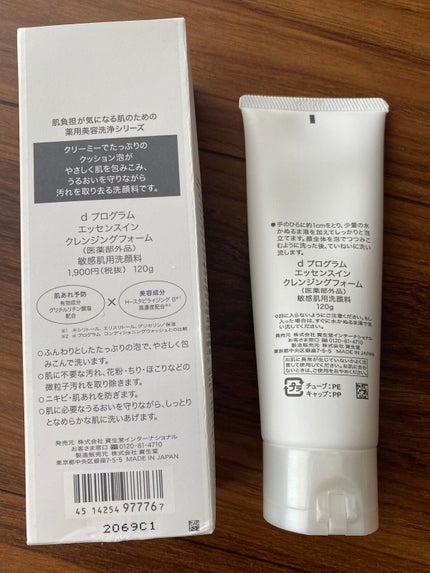 エッセンスイン クレンジングフォーム/d プログラム/洗顔フォームを使ったクチコミ(2枚目)