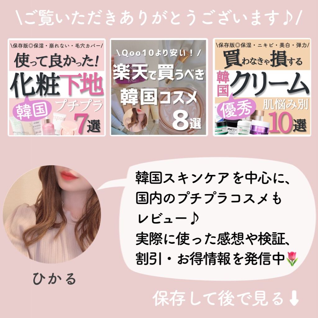 ラブ・ライナー リキッドアイライナーR3/ラブ・ライナー/リキッドアイライナーを使ったクチコミ(9枚目)