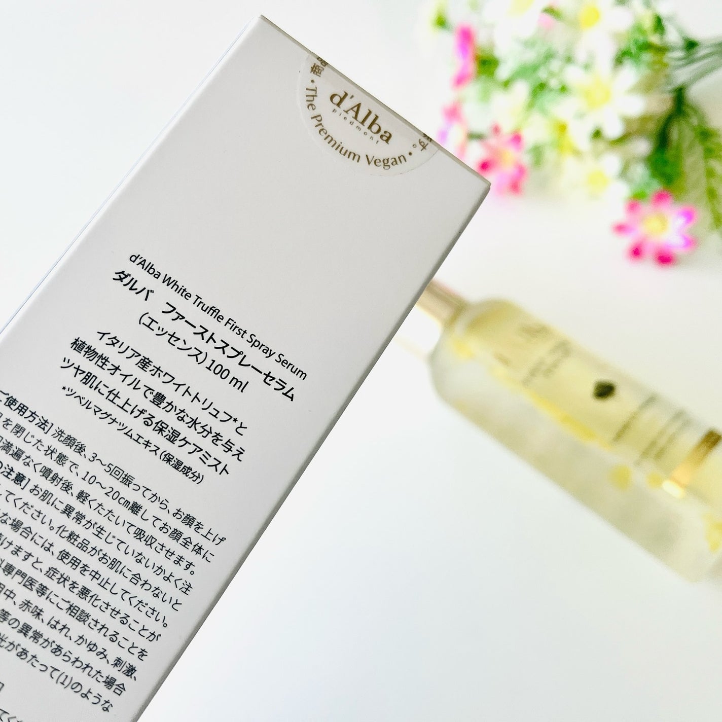 ダルバ ホワイトトリュフファーストスプレーセラム/ダルバ/ミスト状化粧水を使ったクチコミ(2枚目)