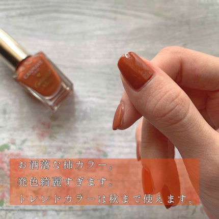 カラフルネイルズ/キャンメイク/マニキュアを使ったクチコミ(3枚目)