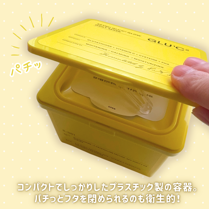 グルタチオンCグローデイリーマスク/ESTHER FORMULA/シートマスク・パックを使ったクチコミ(5枚目)