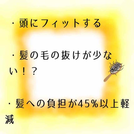 プロパドル ディタングラー ピンク/ウェットブラシ/ヘアブラシを使ったクチコミ(2枚目)