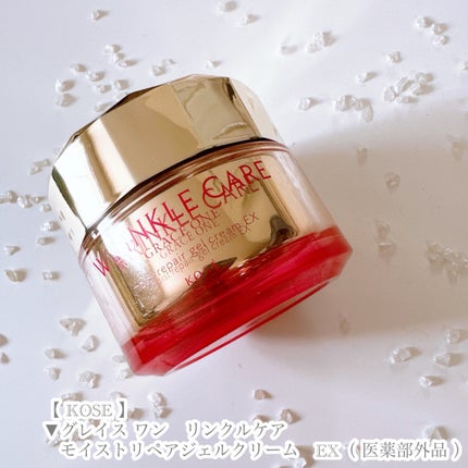 グレイスワン リンクルケア リンクルリフトジェル【医薬部外品】/グレイスワン/オールインワン化粧品を使ったクチコミ(6枚目)