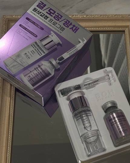プロバイオダーム™ コラーゲンリモデリングブースターショットプログラム/BIOHEAL BOH/スキンケアキットを使ったクチコミ(5枚目)
