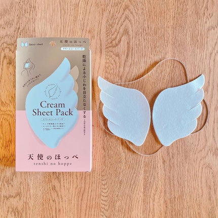 羽型クリームシートパック/天使のほっぺ/シートマスク・パックを使ったクチコミ(1枚目)