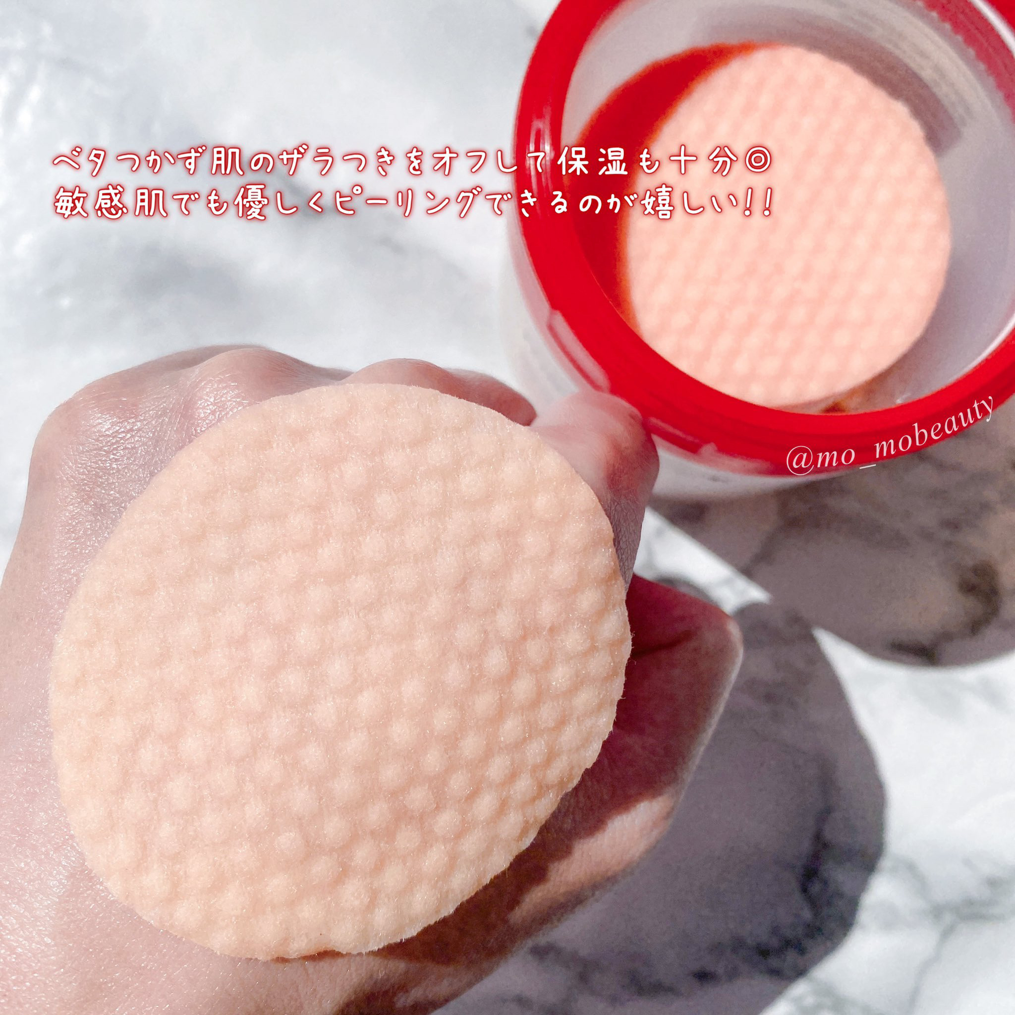 レッドアクネピーリングパッド/MEDICUBE/トナーパッドを使ったクチコミ（3枚目）