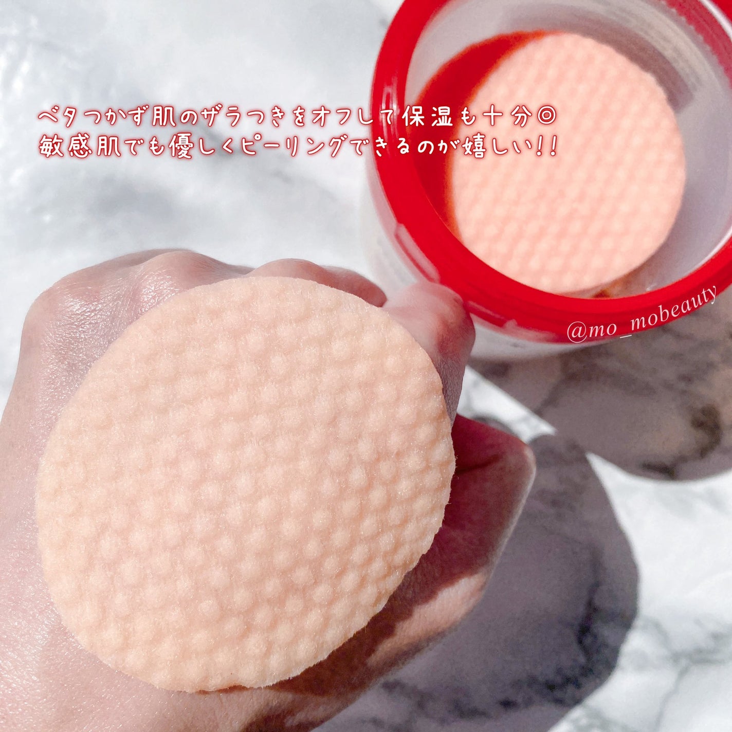 レッドアクネピーリングセラム/MEDICUBE/美容液を使ったクチコミ(3枚目)