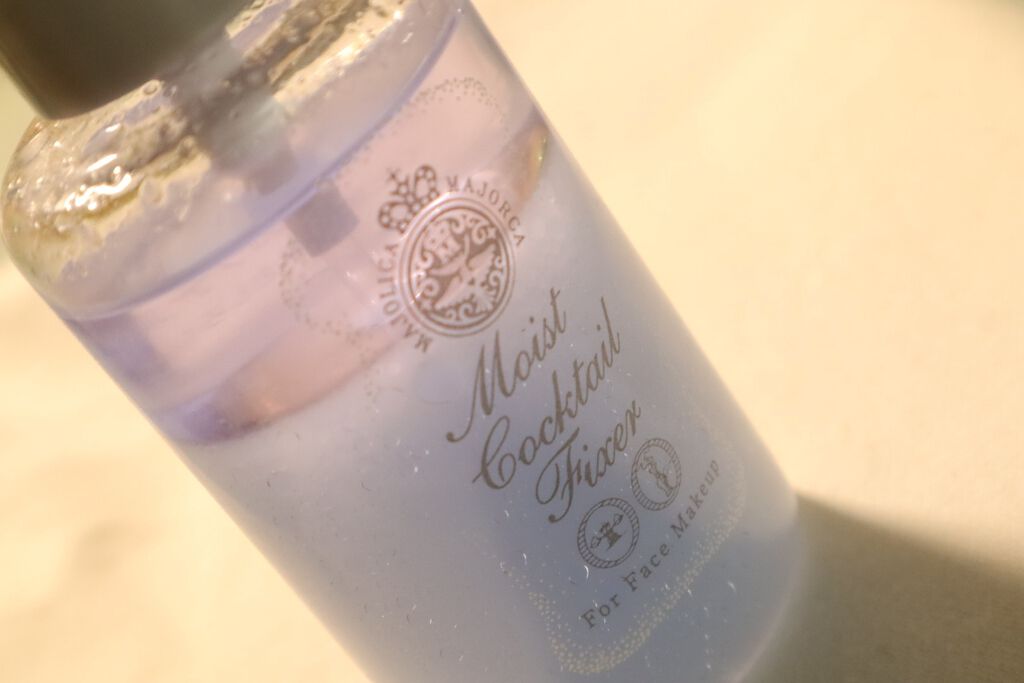 モイストカクテルフィクサー/MAJOLICA MAJORCA/フィックスミストを使ったクチコミ（2枚目）