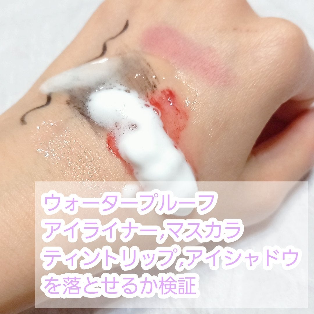 シュワとろオイル泡クレンジング/ビフェスタ/オイルクレンジングを使ったクチコミ(3枚目)