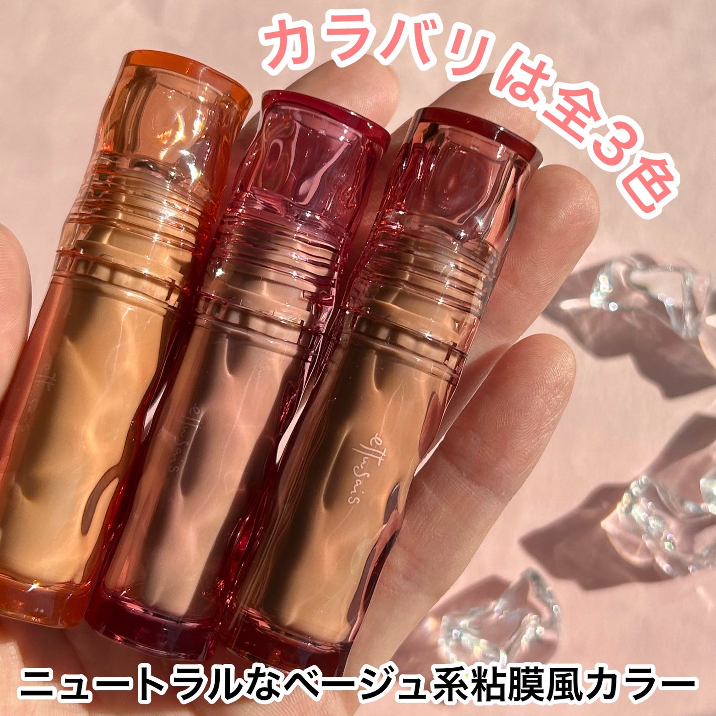 エテュセ タイムス リップ/ettusais/口紅を使ったクチコミ(4枚目)