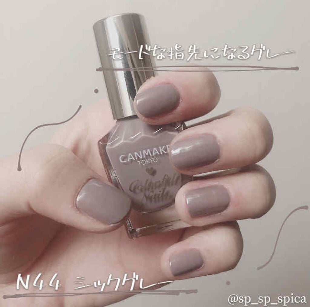 カラフルネイルズ/キャンメイク/マニキュアを使ったクチコミ(3枚目)