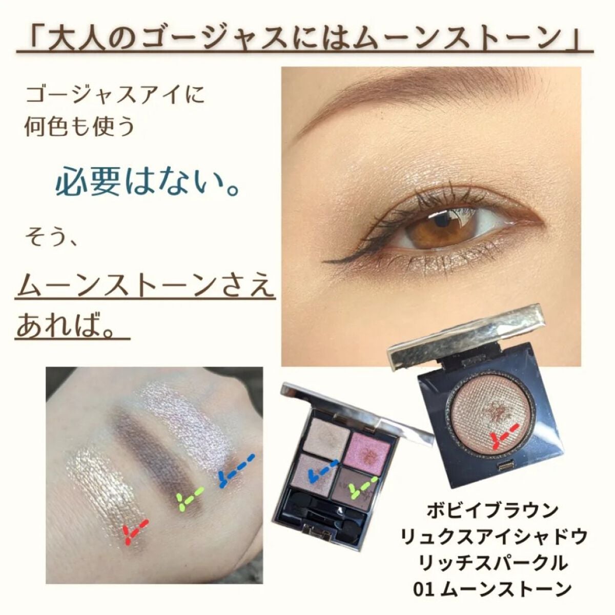 リュクスアイシャドウ/BOBBI BROWN/単色アイシャドウを使ったクチコミ(3枚目)