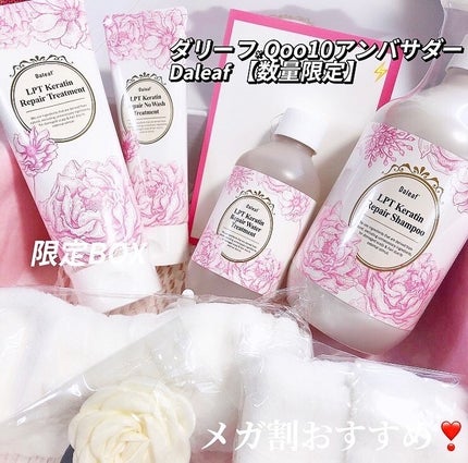 を使ったクチコミ(1枚目)