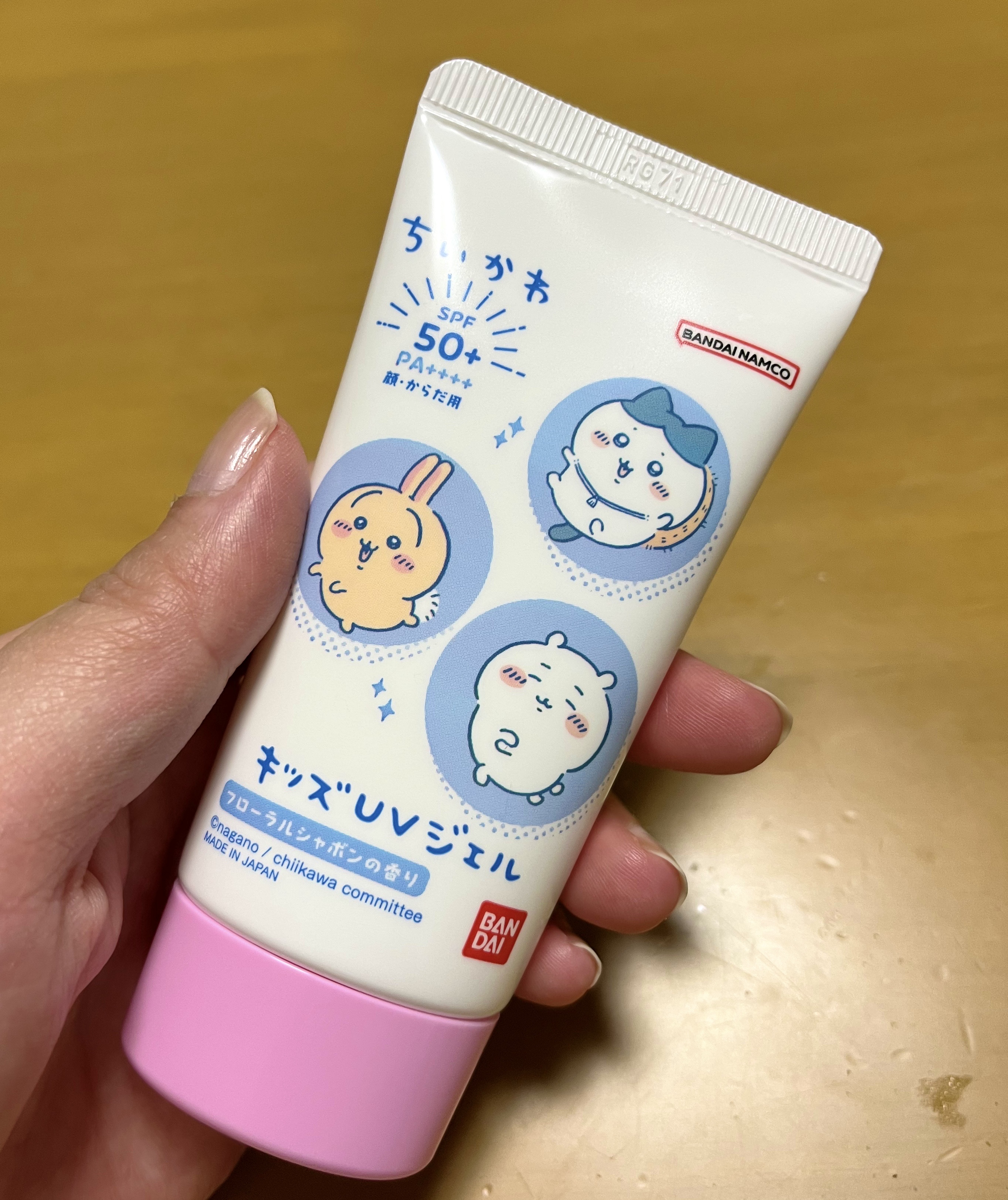 ナリス化粧品×バンダイ ちいかわキッズUVジェル50g×4点 ナリス化粧品 ちいかわ キッズUVジェル50g×4点 - メルカリ