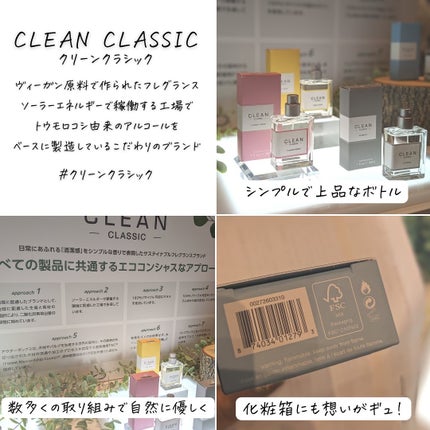 つくね on LIPS 「#PR#ロフト展示会✨ロフトグリーンプロジェクト✨❤️ビューテ..」(8枚目)