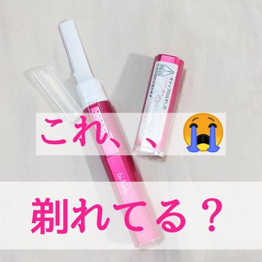 貝印の、私の毛の生え方がおかしいのか、使い方が下手くそなのか、ほぼ剃れませんでした😭

顔用に買ったのですが、
ムダ毛を立たせるように、
肌をやや引っ張って
刃の当たりが良ければ剃れた！！ってなるけど
サーッサーッと当てるだけでは剃れませんでした😭

でも脚は剃れました！


音が静かなのはいいな！と思います✨✨✨


今までPanasonicのフェリエしか使ったことなく、
それは、サーッサーッと当てるだけで剃れました。

この貝印のは使いにくいと思ったので
フェリエに戻しました！(^_^;)

の画像 その0