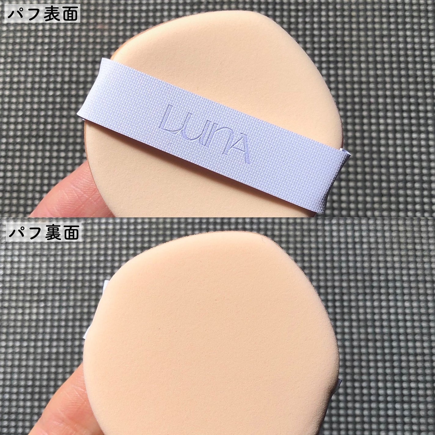 ハイパーメッシュファンデーション/LUNA/クッションファンデーションを使ったクチコミ(4枚目)