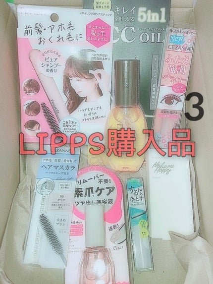 マスカラリムーバー/CEZANNE/ポイントメイクリムーバーを使ったクチコミ(1枚目)