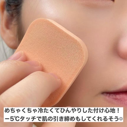 クールスキンウェアグロウ/ESPRIQUE/化粧下地を使ったクチコミ(4枚目)