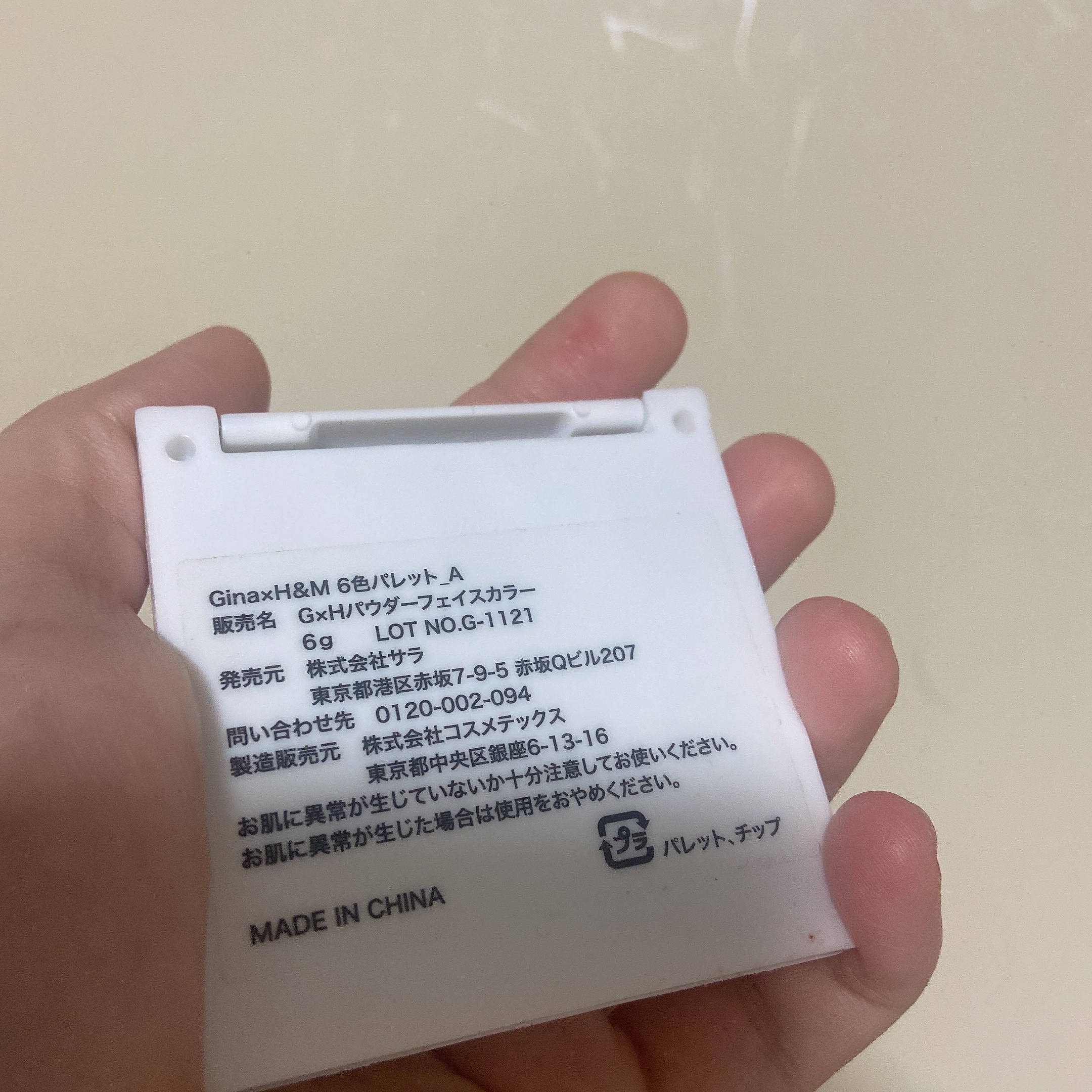 を使ったクチコミ（3枚目）