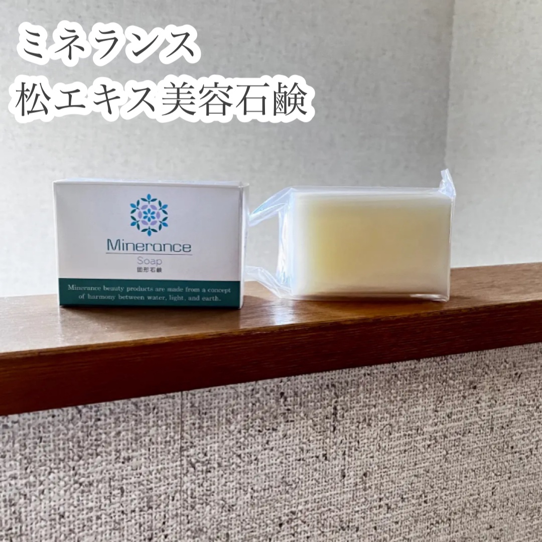 ミネランス  固形石鹸/minerance/洗顔石鹸を使ったクチコミ（1枚目）