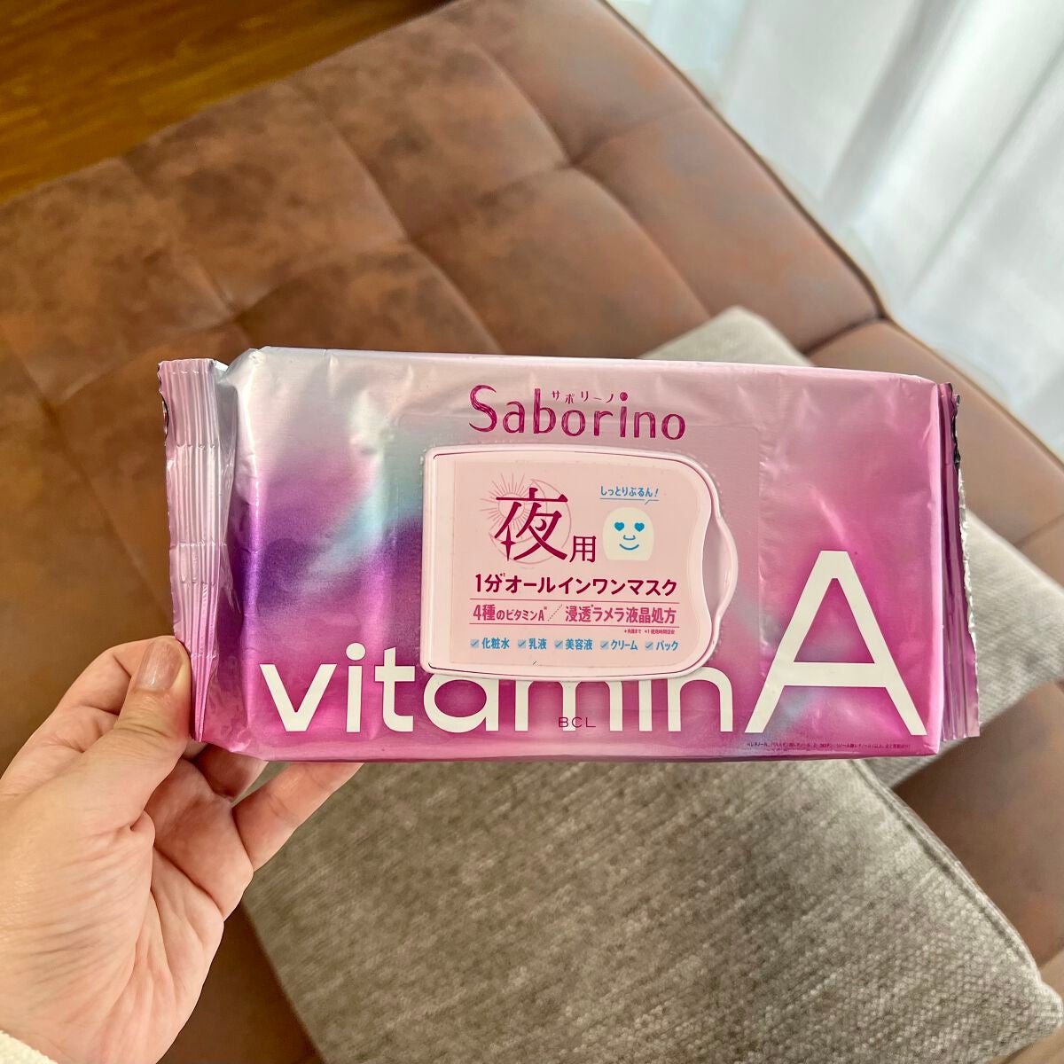 お疲れさマスク ビタットA/サボリーノ/シートマスク・パックを使ったクチコミ(1枚目)
