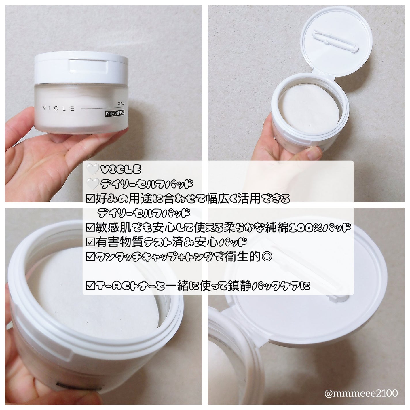 t-ac トナー/VICLE/化粧水を使ったクチコミ(3枚目)