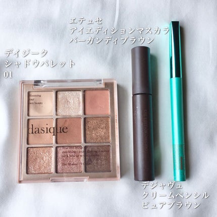 「密着アイライナー」クリームペンシル/デジャヴュ/ペンシルアイライナーを使ったクチコミ(2枚目)