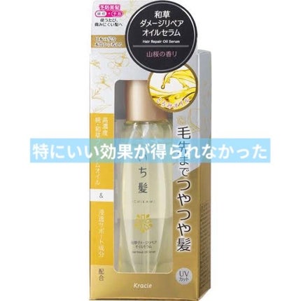 ヘアスプレー/大島椿/ヘアスプレーを使ったクチコミ(5枚目)