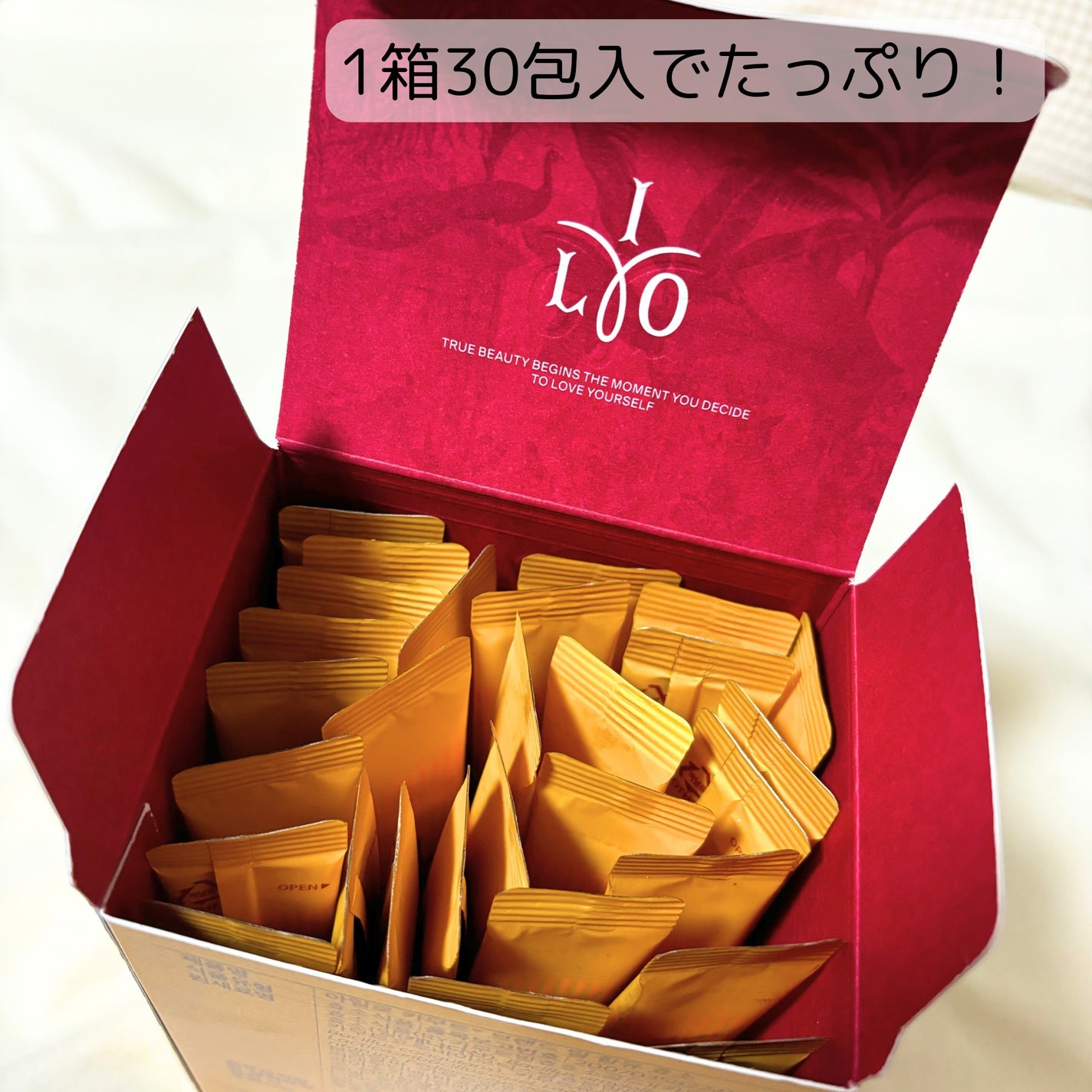 カムート ブランドミルダイエット酵素/東亜製薬/ボディサプリメントを使ったクチコミ(2枚目)