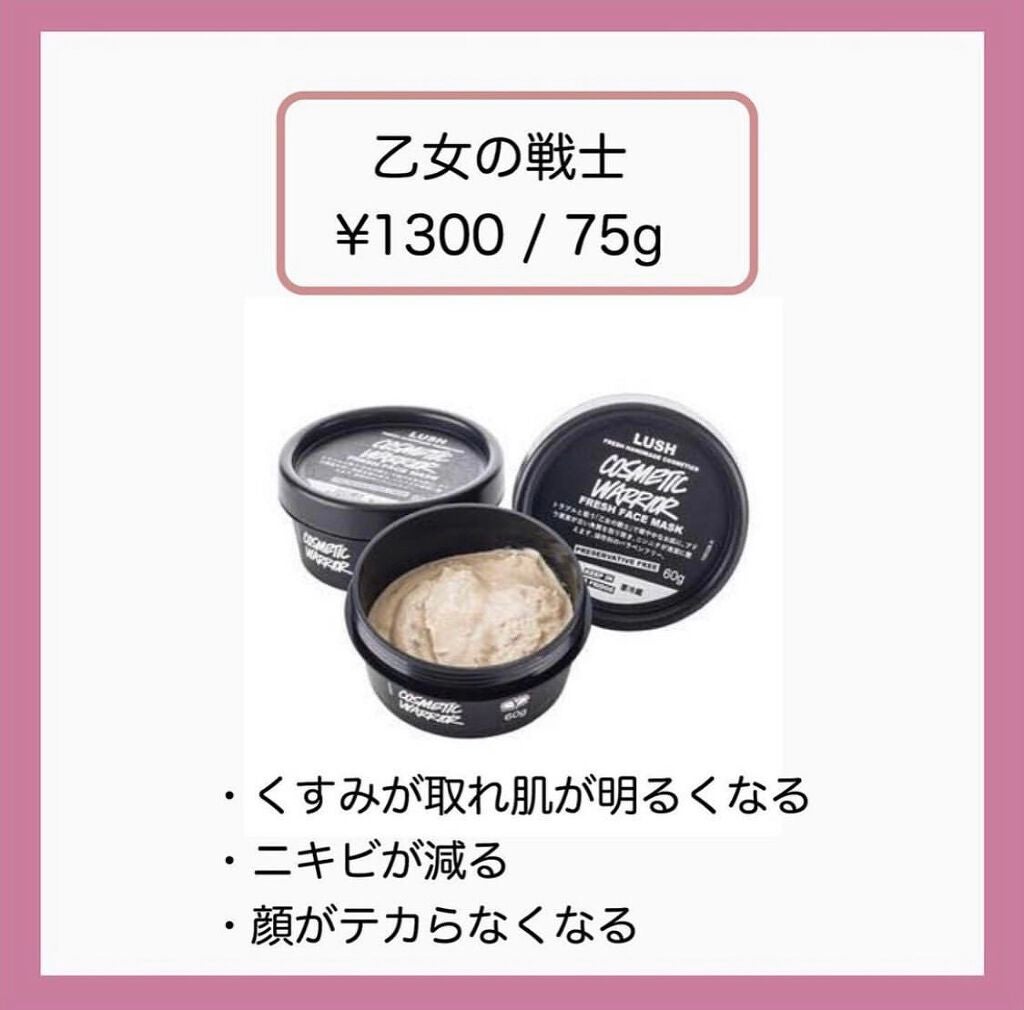 myu eruðïŸïœïœ°ïœŽïŸ on LIPS ãããããã®æäžäž»ïŒãLUSH3ã¢ã€ãã ðå¹
åºã幎代ã®å¥³æ§ãã倧..ãïŒ4æç®ïŒ