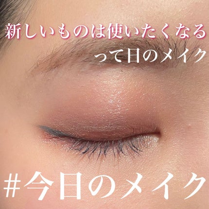 MOTE MASCARA™ (モテマスカラ)/UZU BY FLOWFUSHI/マスカラを使ったクチコミ(1枚目)