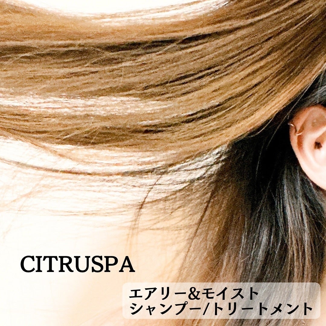 シトラスパ エアリー&モイスト シャンプー/トリートメント/CITRUSPA/市販シャンプーを使ったクチコミ(5枚目)