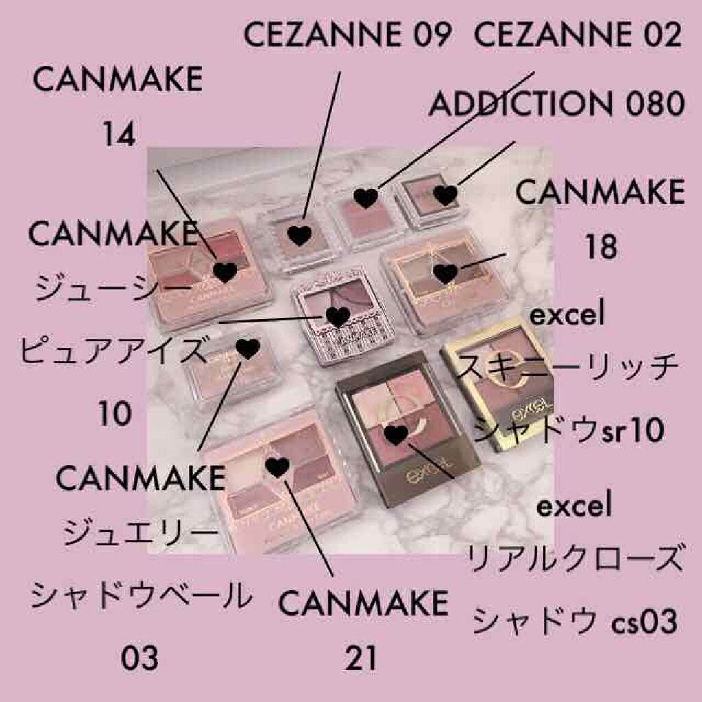 アディクション ザ アイシャドウ/ADDICTION/単色アイシャドウを使ったクチコミ(2枚目)