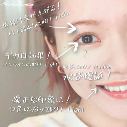 コンシーラーペンシル/BLING GLOW/ペンシルコンシーラーを使ったクチコミ(3枚目)