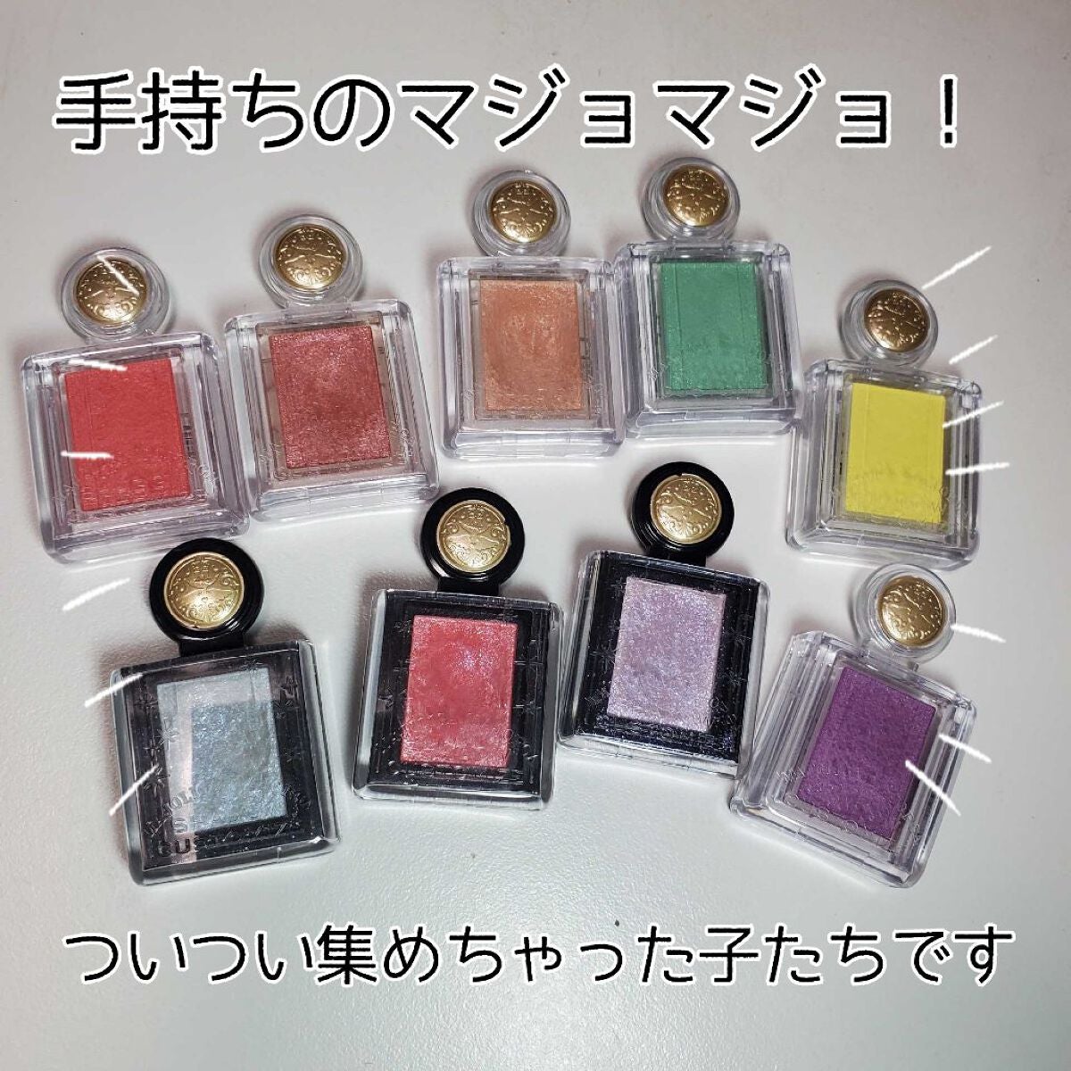 シャドーカスタマイズ/MAJOLICA MAJORCA/単色アイシャドウを使ったクチコミ(1枚目)