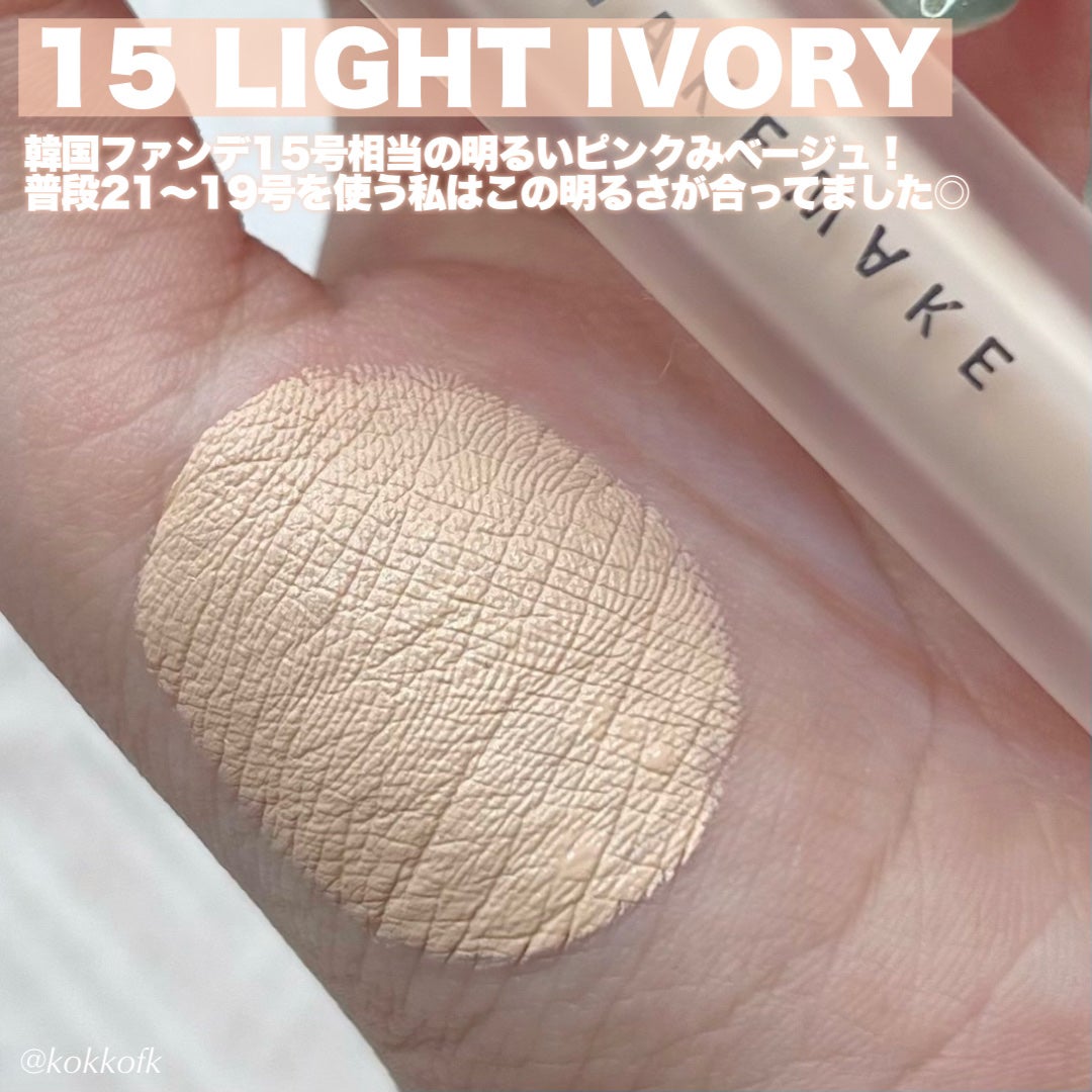 ディファイニングカバーコンシーラー/wakemake/リキッドコンシーラーを使ったクチコミ(4枚目)