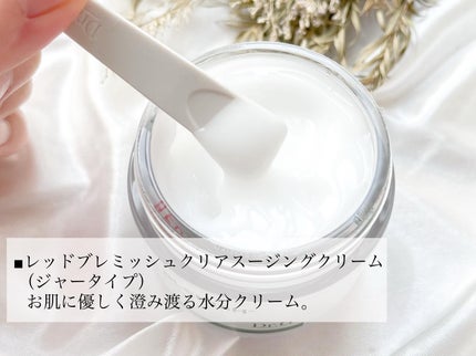 ブライトニングアップサンプラス/Dr.G/日焼け止めクリームを使ったクチコミ(5枚目)