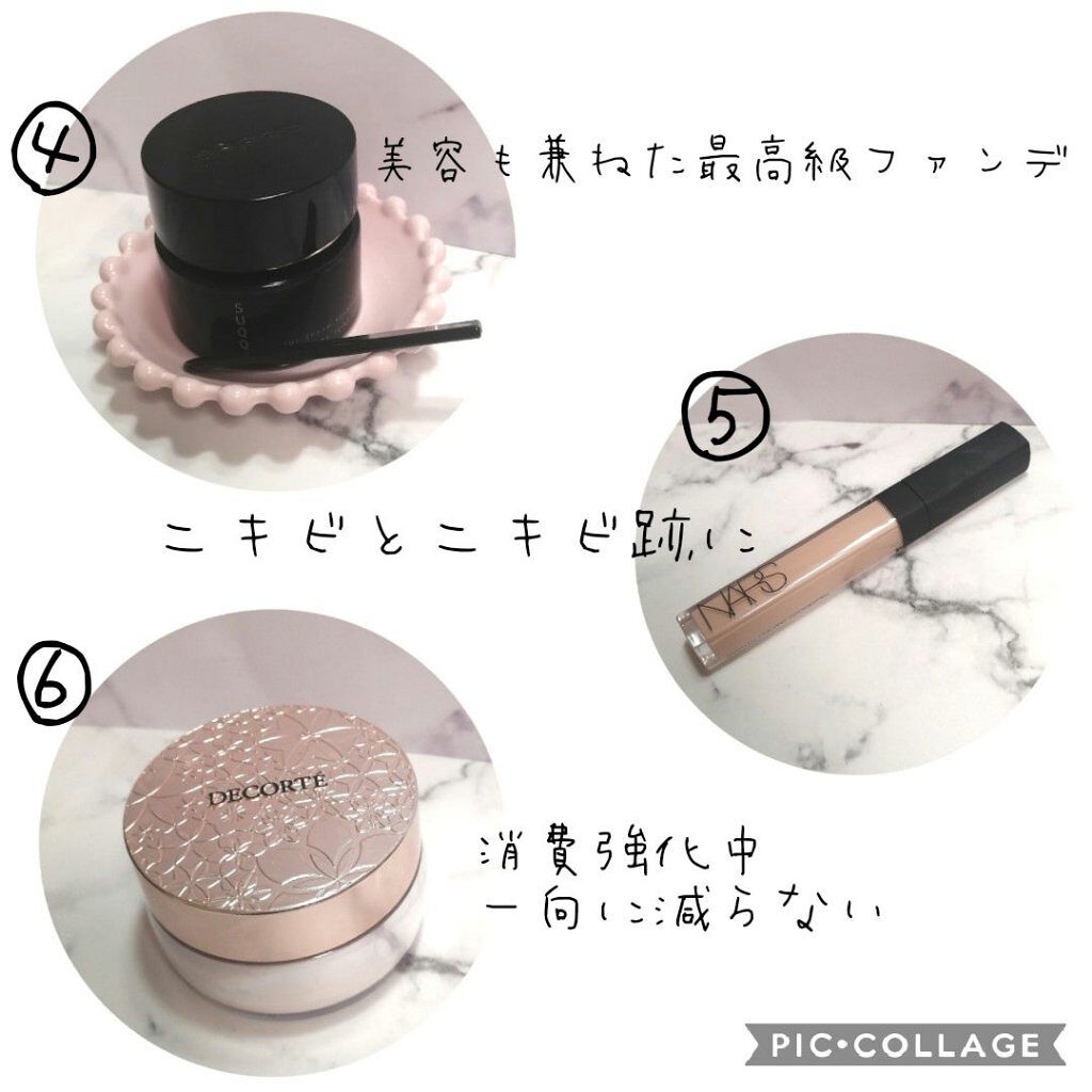 UVフェイスプロテクター50/RMK/日焼け止めクリームを使ったクチコミ（3枚目）