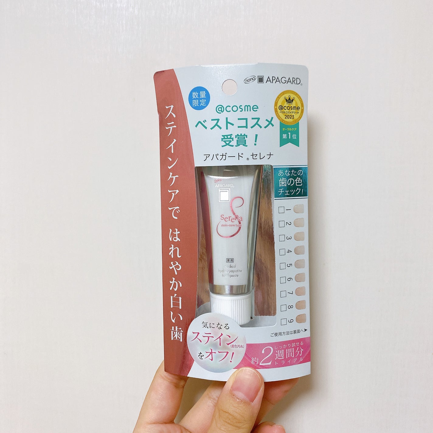 ã¢ãã¬ãŒãã»ã¬ã/ã¢ãã¬ãŒã/æ¯ç£šãç²ã䜿ã£ãã¯ãã³ãïŒ3æç®ïŒ