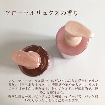 エッセンシャルプレミアム バリアシャンプー・コンディショナー シルキー&スムース/エッセンシャル/市販シャンプーを使ったクチコミ(7枚目)