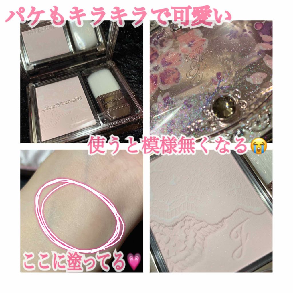 ロイヤル＆アーバンプリンセス コレクション/JILL STUART/メイクアップキットを使ったクチコミ（2枚目）