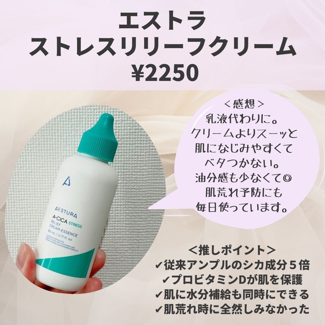 ããããð¿éåœã³ã¹ã¡ on LIPS ã.â2æé ãããã£ãšæ©ãã§ãããããã»èèããããããèœã¡çã..ãïŒ7æç®ïŒ